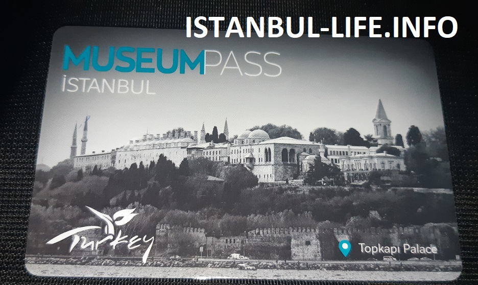 Музейная Карта Стамбула 2022 Цена Где Купить