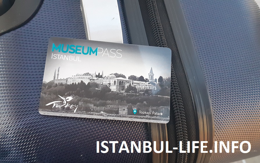 Музейная Карта Стамбула 2022 Цена Где Купить