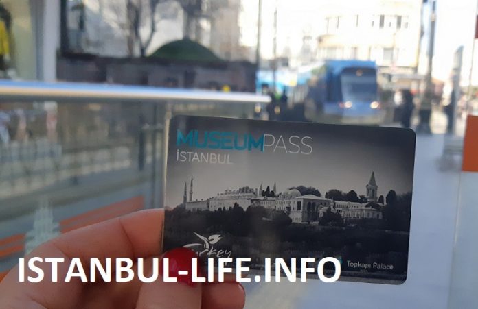 Музейная карта Стамбула 2020