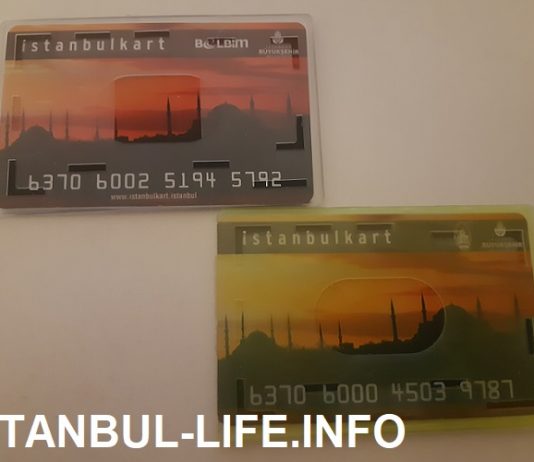 ISTANBULKART проезд в Стамбуле 2020