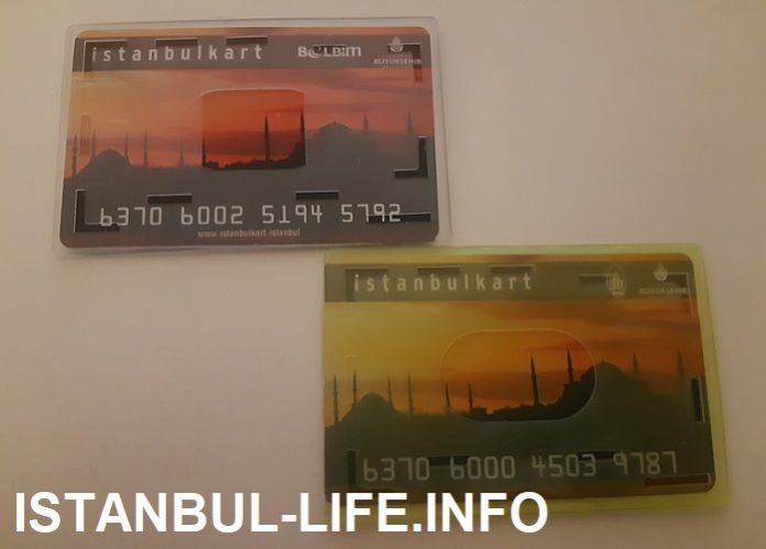 ISTANBULKART проезд в Стамбуле 2020