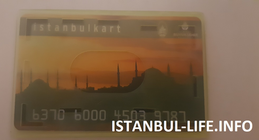 Истанбулкарт - старый, но действующий в 2019 году образец