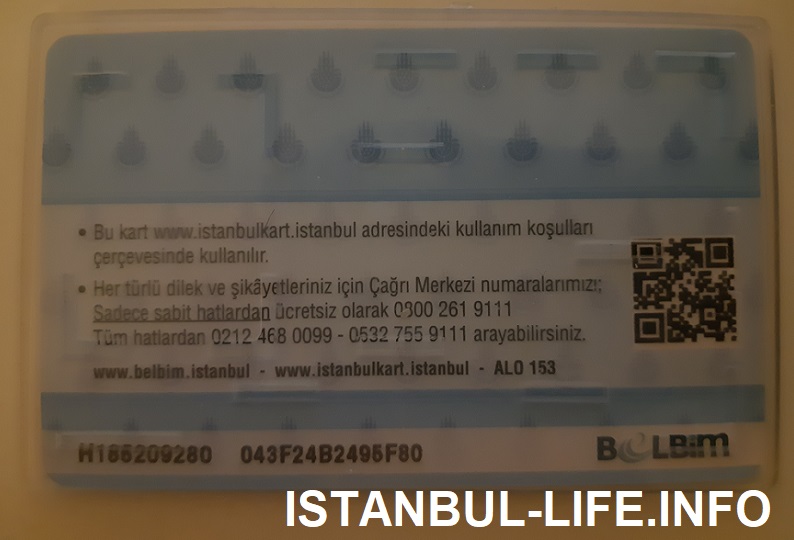 istanbulkart можно ли пополнить istanbulkart картой