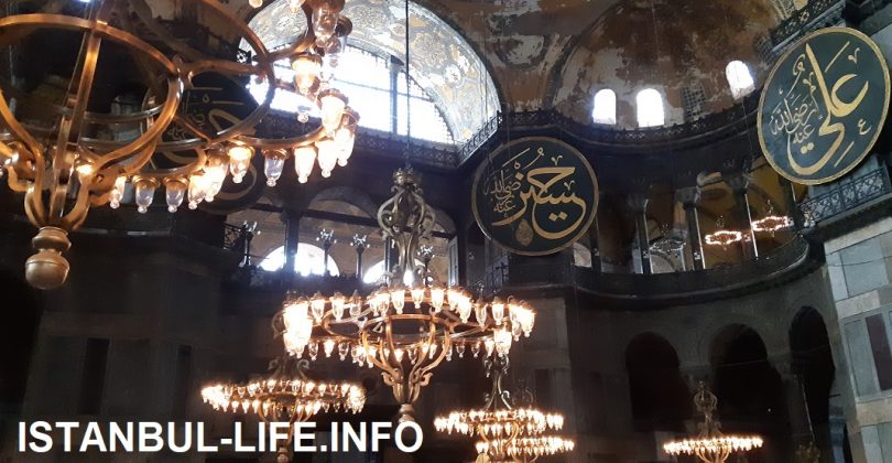 Айя-София - что посмотреть в Стамбуле за 2 дня