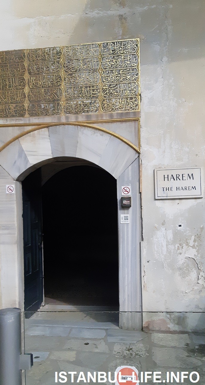 Вход в гарем султана (фото)