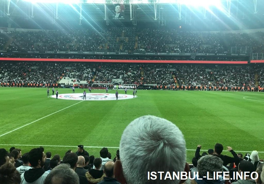 Стадионы в Стамбуле - стадион Бешикташ Водафон-Парк