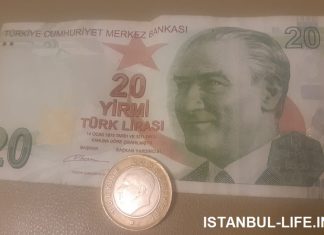 Валюта в Стамбуле - турецкая лира