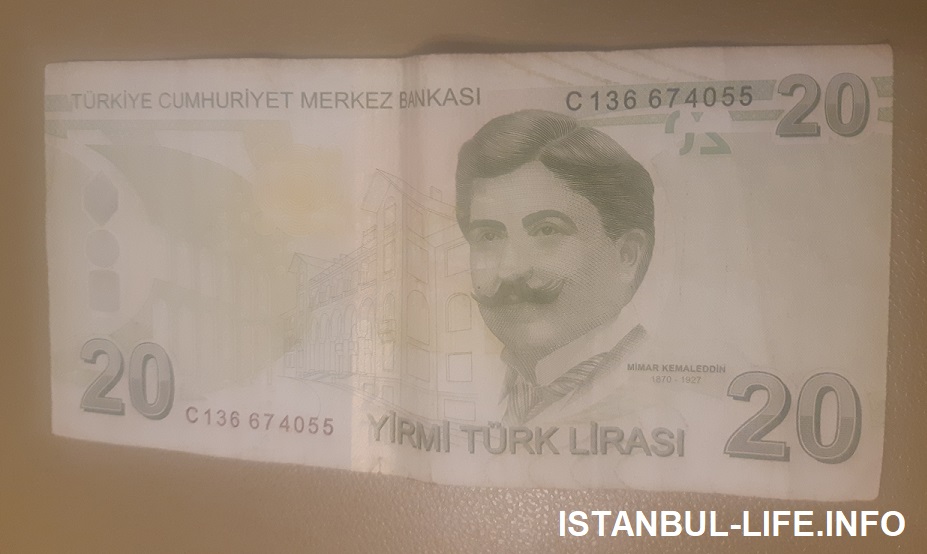 Турецкие деньги в Стамбуле