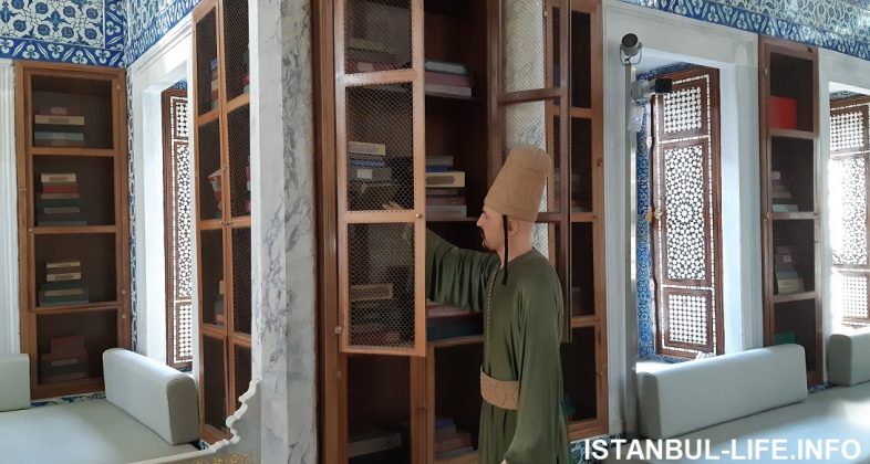 Библиотека султана - китапхане