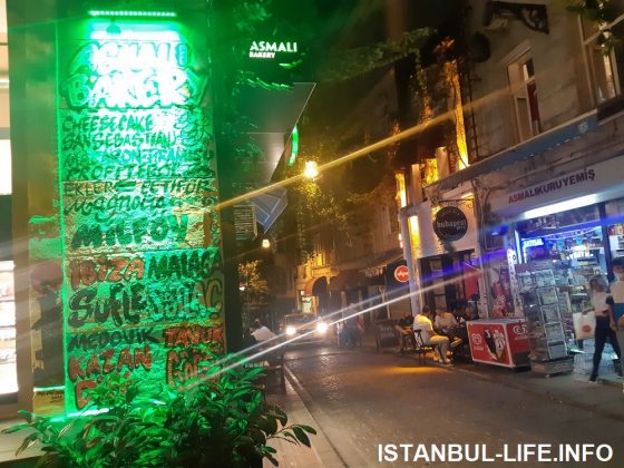 Истикляль - Стамбул за 1 день
