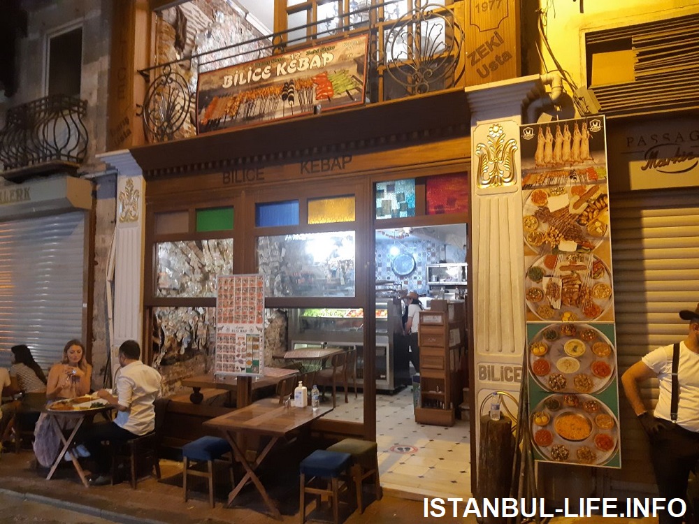 Лучший ресторан Стамбула