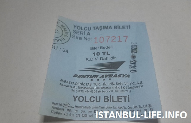 Билет на паром Стамбул - Принцевы острова