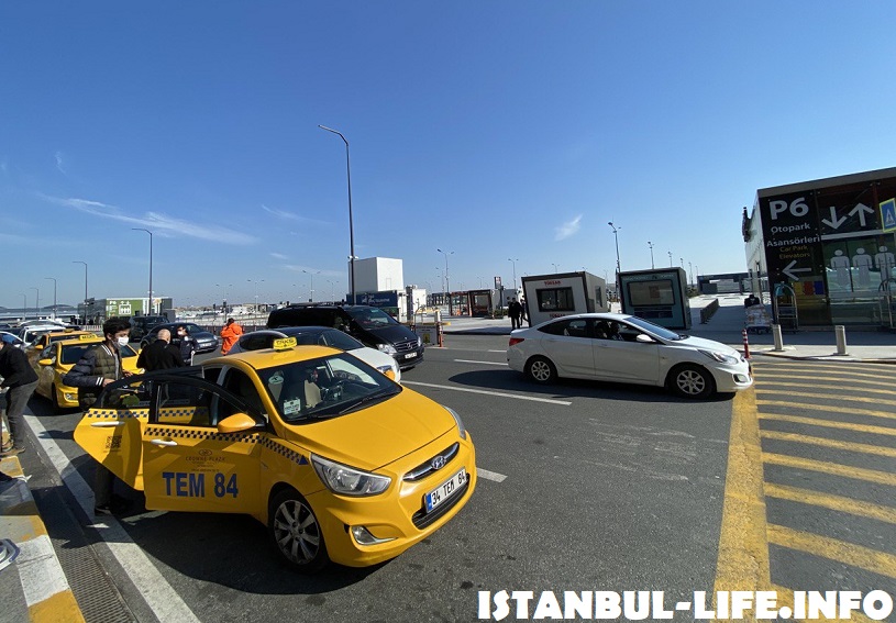 Такси в аэропорту Стамбула