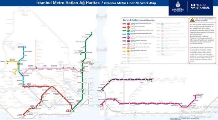 Схема метро стамбула 2023